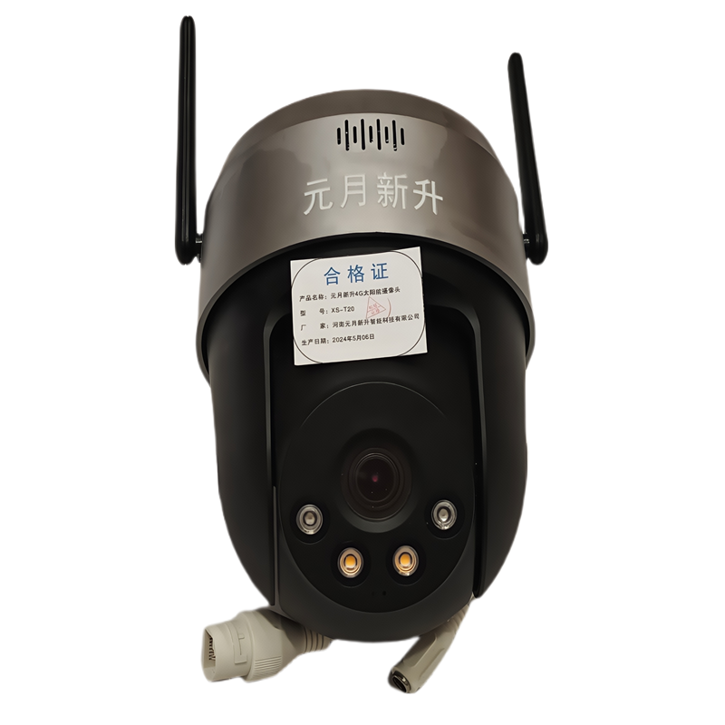 元月新升 4G太阳能 XS-T20高清大图