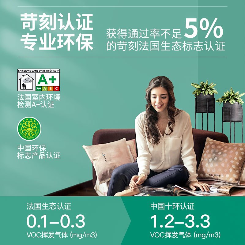 嘉宝莉乳胶漆室内涂料内墙漆白色家用自刷乳胶漆无添加净味免费调色