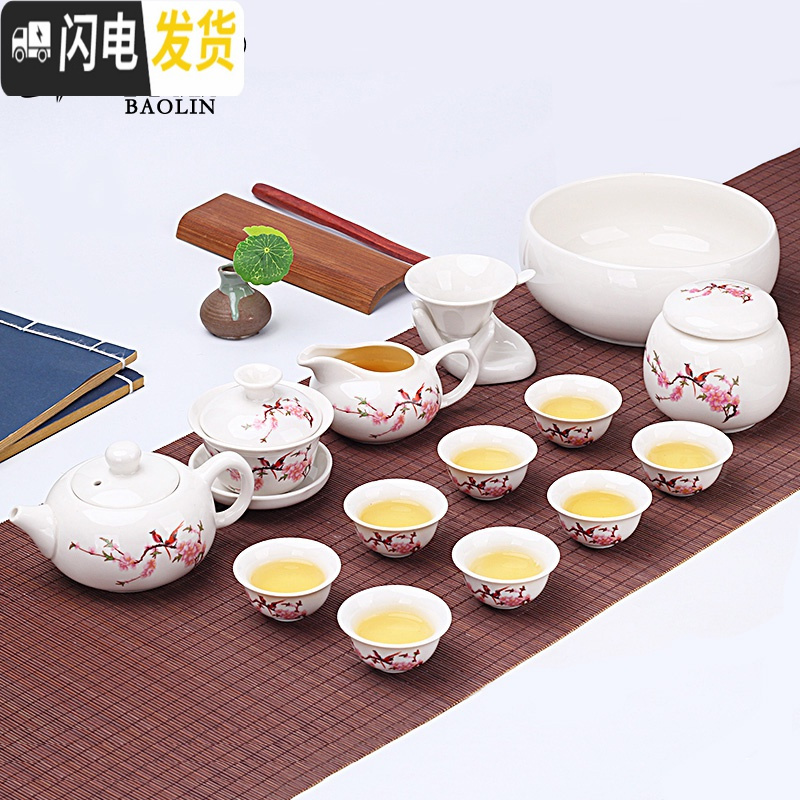三维工匠功夫茶具小套装陶瓷家用泡茶杯茶壶白瓷德化喝茶道办公室迷你 13头功夫茶壶-马到成功