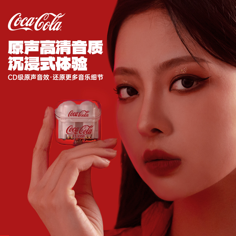 可口可乐正版T01半入耳式无线蓝牙耳机经典撞色年轻时尚炸街高颜值男生女生礼品