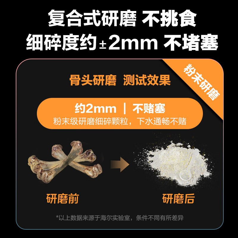海尔(Haier) 垃圾处理器家用 厨房厨余食物湿垃圾粉碎 降噪不卡机可接洗碗机 动力升级LD750-E1