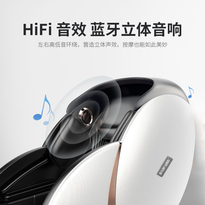 豹牌 多频振动按压穴位放松肌肉豪华多功能按摩椅(SL轨道)BP-C10高清大图