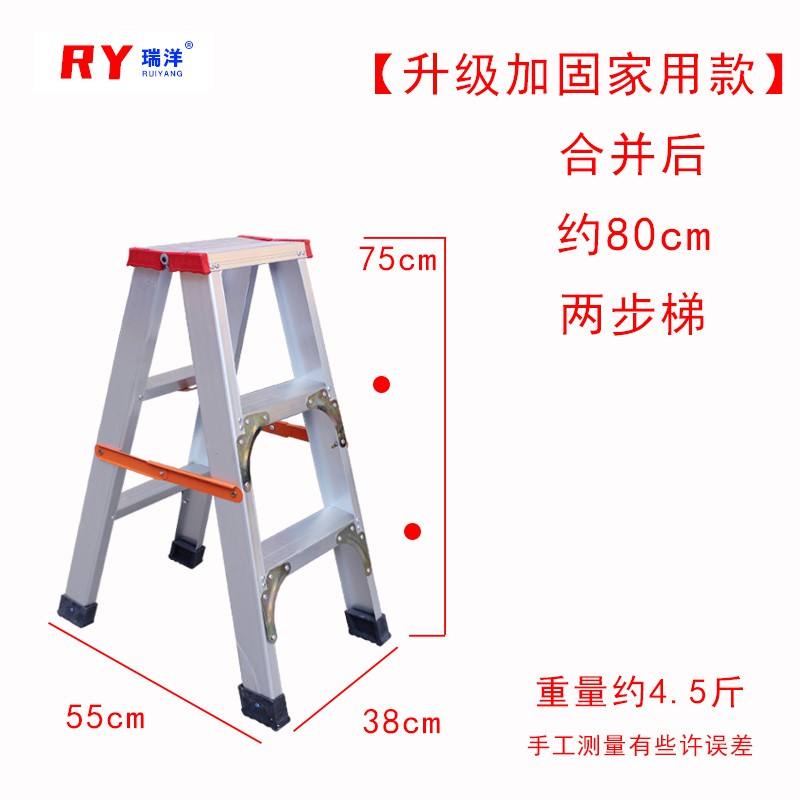 升级加固铝合金梯子家用可折叠便携梯人字形踏板梯加厚阁楼登高梯 三维工匠 升级加固家用1m三步梯