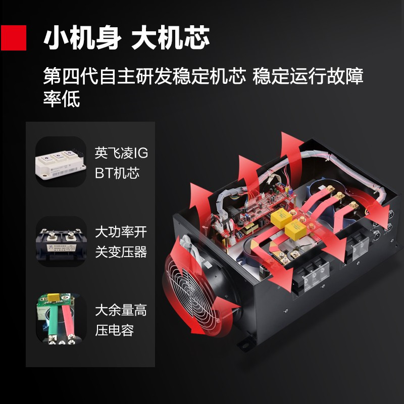 德玛仕(DEMASHI)饭店学校食堂大功率凹面电磁灶台 8kw单头无尾400小炒炉 HW-XC08C-06L (201)高清大图