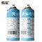 韩玺 黄油喷剂 自喷黄油润滑剂 450ml 瓶