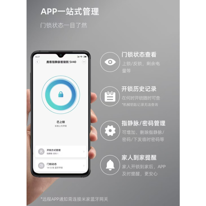 鹿客SV40经典静脉锁