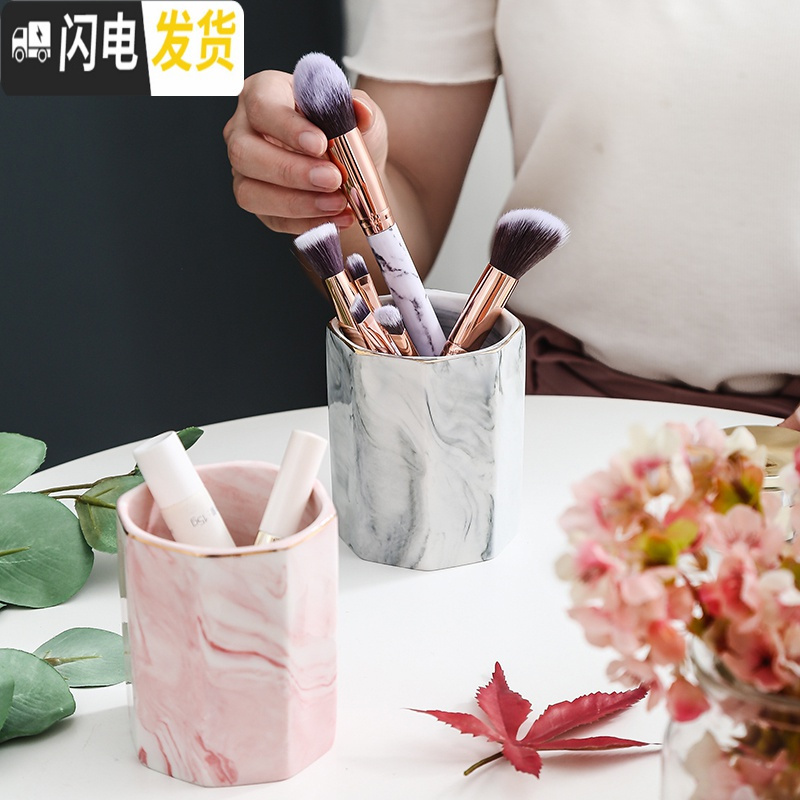 三维工匠ins风几何大理石纹笔筒桶 陶瓷化妆刷筒桌面摆件眼线笔眉笔收纳筒 收纳铁架高清大图