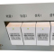 合讯工具库 电源浪涌保护器 ZFDF-220
