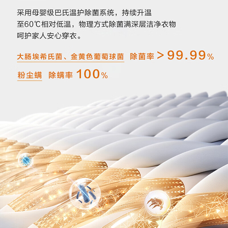 [24年新品]海尔(Haier)超薄平嵌滚筒洗衣机全自动8公斤大容量洗衣机一级能效大筒径家用除菌除螨 MATE33S