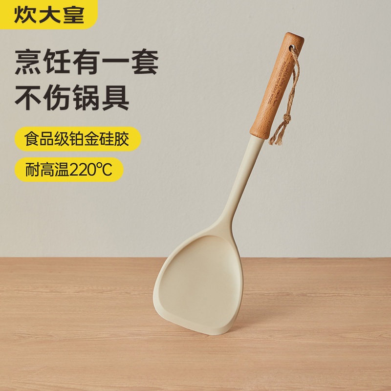 炊大皇抗菌硅胶铲勺漏套装 锅铲汤勺漏勺木柄加长柄不粘锅家用炒菜铲子臻·实木硅胶锅铲+汤勺+煎铲+漏勺高清大图