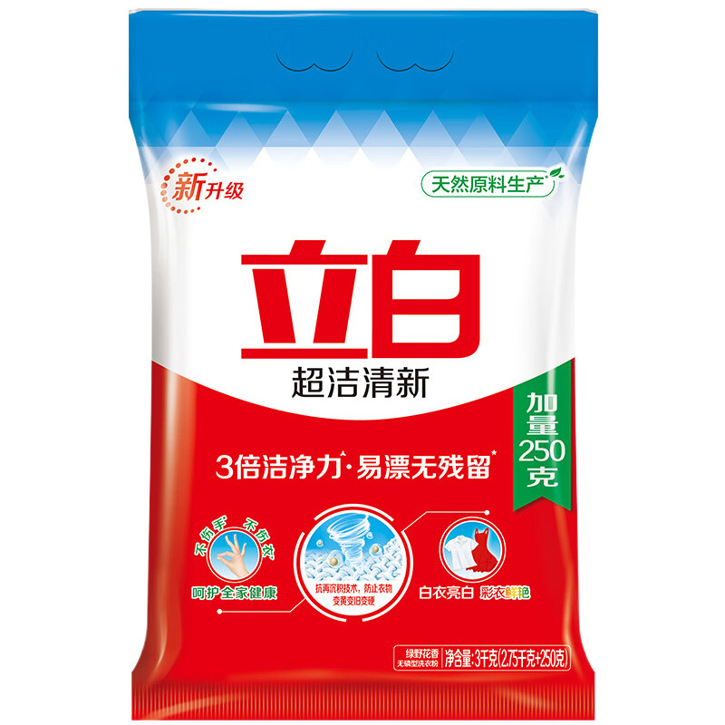 立白洗衣粉3kg强力除菌深层洁净xyf_cj2_cj_3.0-1