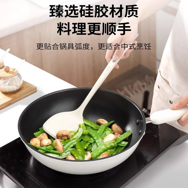 十八子硅胶炒菜铲专用不粘锅汤勺漏勺套装耐用耐高温厨房X8169