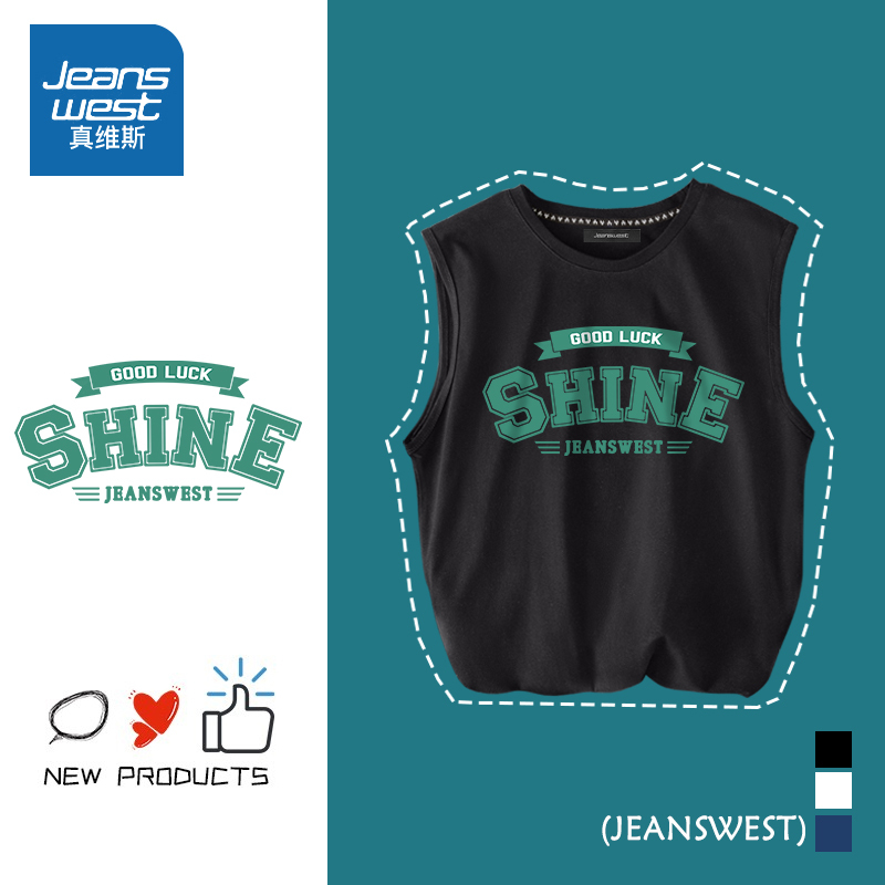 真维斯白色背心女夏外穿宽松辣妹设计感上衣洋气上档次无袖t恤潮