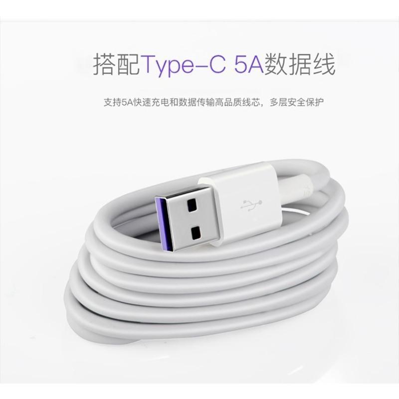 华为nova6充电器原厂适用头数据线mate30pro 40w 22.5w 快充闪充 1米5A数据线