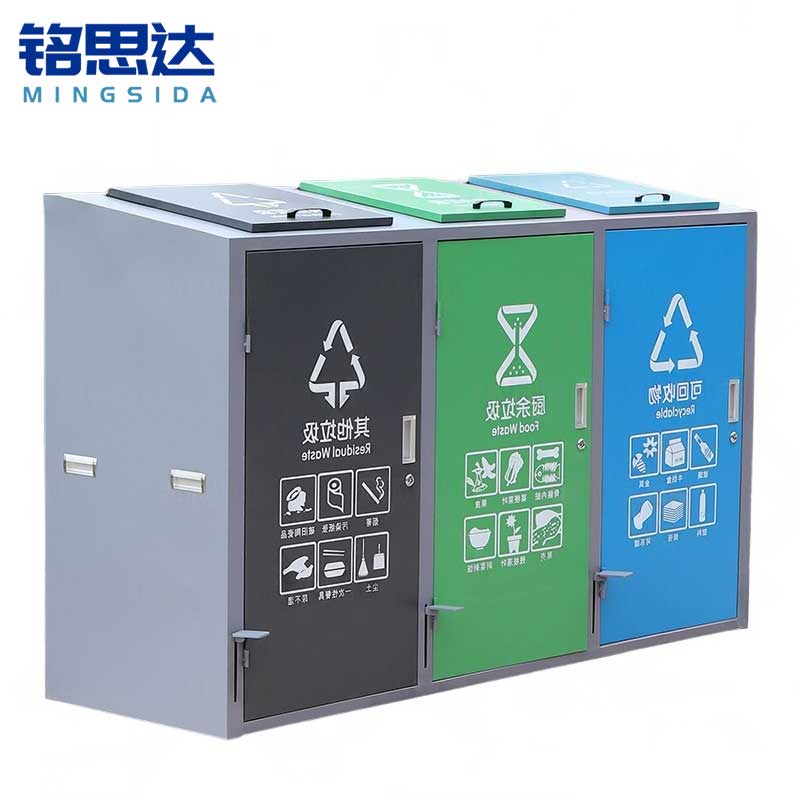 铭思达三分类垃圾桶120L*3个高清大图