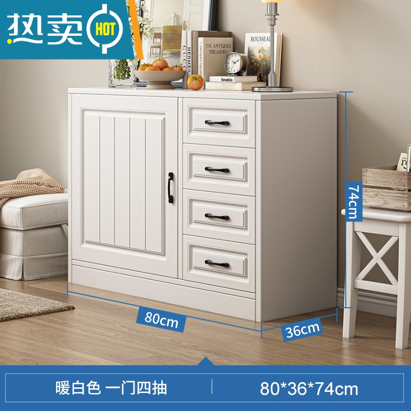 敬平欧式斗柜卧室储物柜收纳柜靠墙木质简约现代抽屉柜子大容量衣物柜