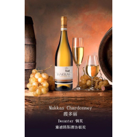 MAKKA SYPRUS塞浦路斯原瓶进口 马可诗酒庄霞多丽干白葡萄酒六支整箱装 750ml*6