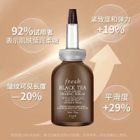 馥蕾诗(FRESH) 红茶塑颜抗皱三件套 紧致修护 平滑细纹 (红茶精华50ml+红茶面霜50ml+红茶眼霜15ml)