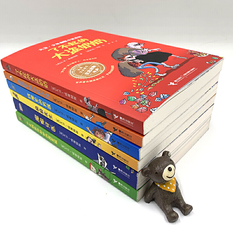 穿裙子的小男子汉 [正版]大卫少年幽默小说系列全套 了不起的大盗奶奶钱堆里的男孩圆梦小队的午夜计划 大盗奶奶的完美冒险高清大图