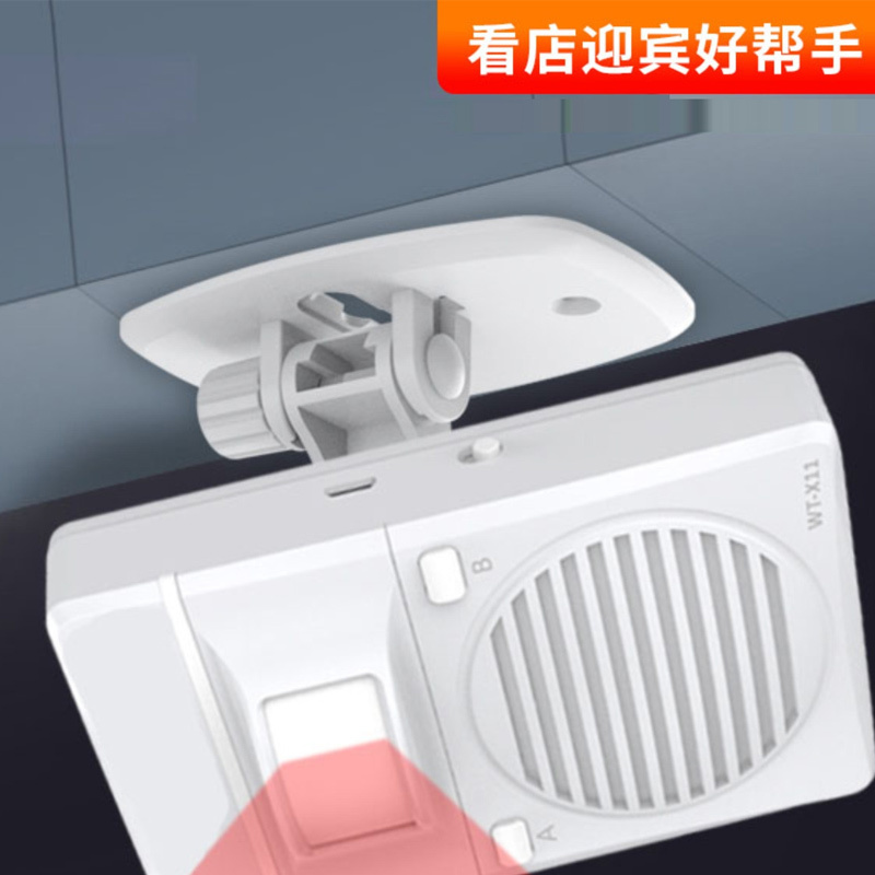 艾克心 人体感应播报器 上下楼梯扶梯安全语音提示器充电语音喇叭(单位:个)高清大图