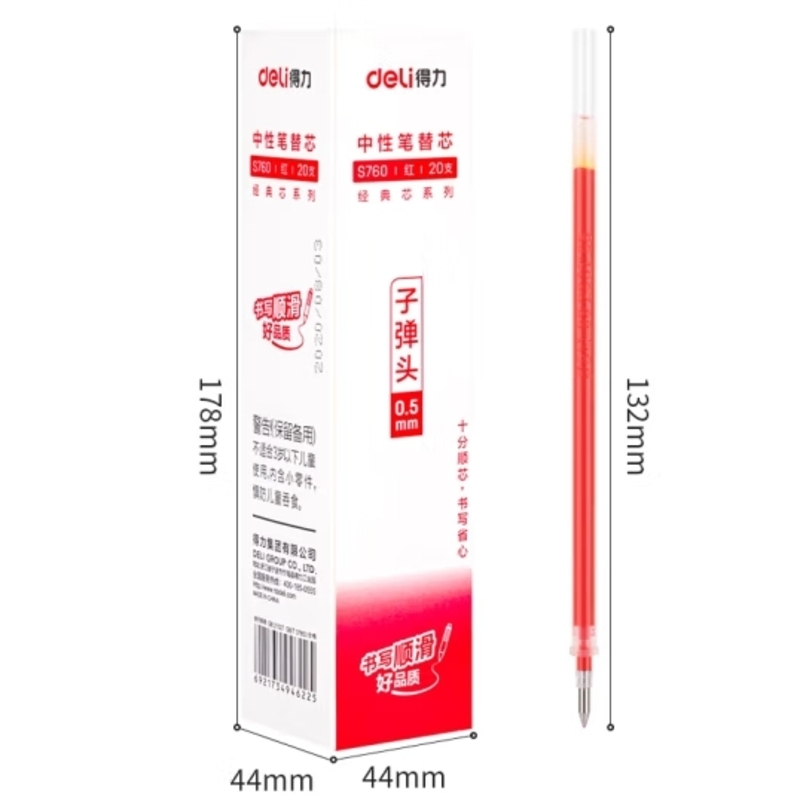 得力(deli)中性笔笔芯 0.5mm子弹头签字笔水笔替芯 (6600/33109/Q7适用 ) 红色20支/盒S760