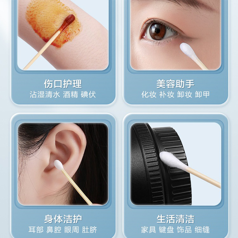 可孚医用棉签一次性无菌消毒医疗用大头医药用棉棒单头棉花棒1428