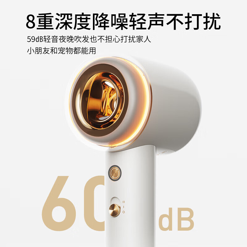 夏普(SHARP) IB-RP47C-WN 正负离子除菌护发电吹风