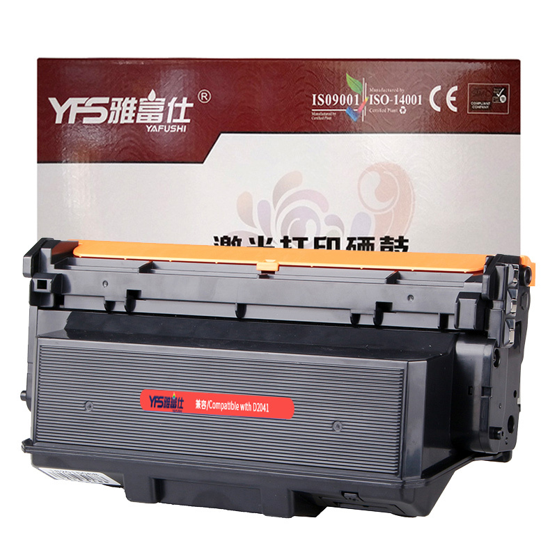 【精选】雅富仕-适用于三星MLT-D204L粉盒m3325nd M3375 M3825 M4075 4025 黑色粉盒
