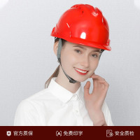 LISM 首盾安全帽 ABS三筋加厚透气防砸抗冲击 红色可定制 工地建筑工程施工防汛防护