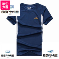 2018夏季新款户外短袖速干T恤男款运动休闲跑步半袖快干衣_821 XL 藏青色