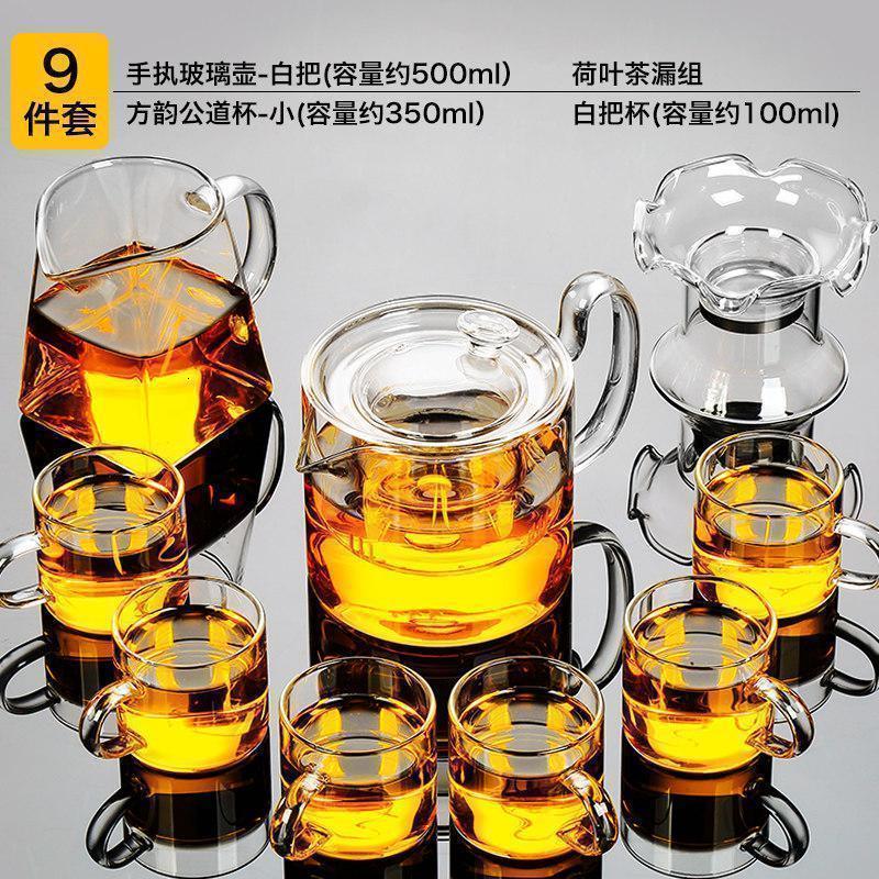 家柏饰(CORATED)玻璃茶具套装功夫茶杯透明家用简约办公室高温红茶喝茶泡茶壶高清大图