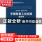 正版 2016-2017年中国装备工业发展蓝皮书 中国电子信息产业发展