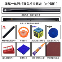 奥秘古典台球杆小头英式斯诺克中式黑八8美式分体手工桌球杆通杆