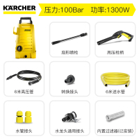 KARCHER卡赫家用高压便携清洗机K 2 Basic WSK标准版 大功率220V洗车机 德国凯驰集团