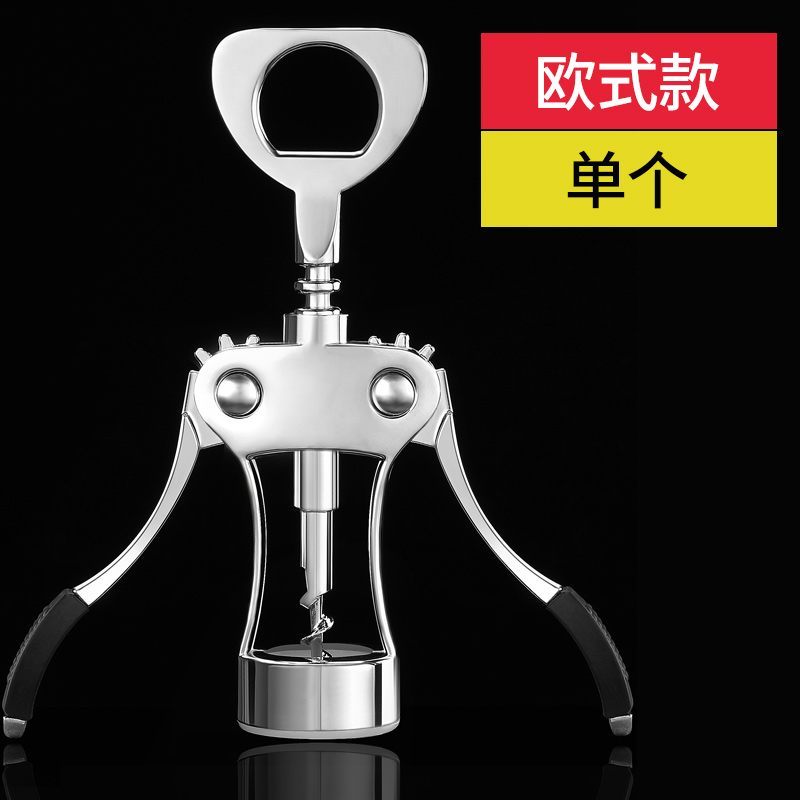 时光旧巷香槟锌合金醒酒器瓶起子红酒开瓶器套装开酒器