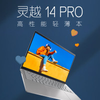 戴尔(DELL) 灵越14pro 5420 14英寸 轻薄本 笔记本电脑 娱乐游戏 12代i7-1260P 32G内存 1T固态 MX570 2G独显 银色 定制