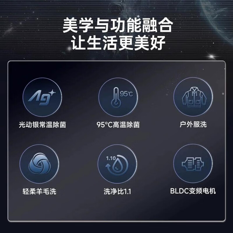 松下XQG100-N3J1 滚筒单洗 10kg 悦动银 白月光滚筒洗衣机10公斤超薄全嵌 光动银除菌高温除菌高清大图