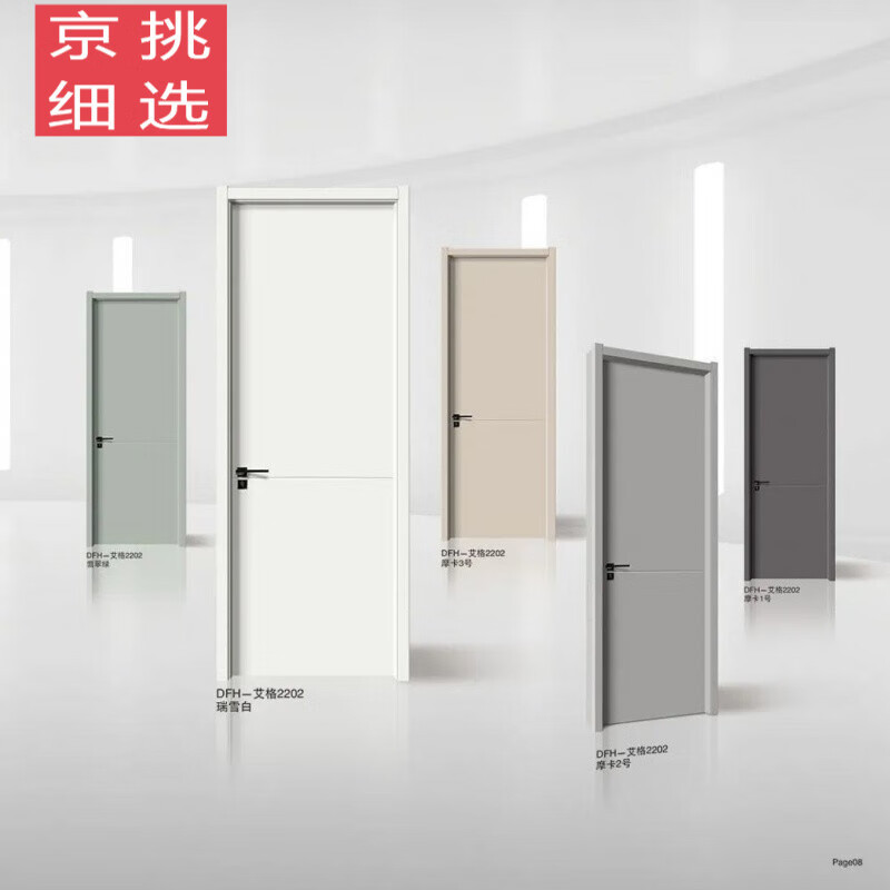 GLLO门扇镶板(个)
