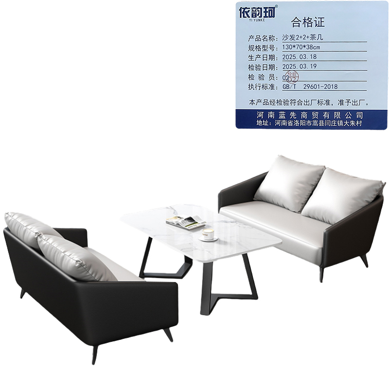 依韵珂沙发2+2+茶几130*70*38cm套高清大图