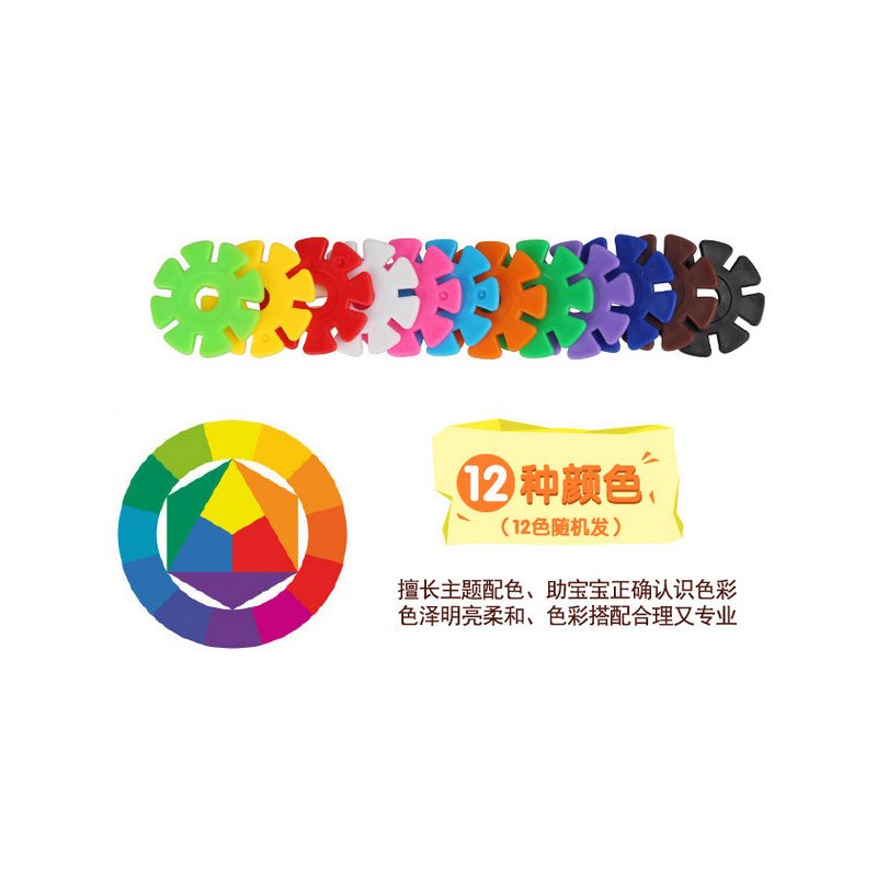 儿童益智积木加厚天阳花片塑料智力女孩男孩拼插拼装女孩男孩玩具早教学习启蒙幼儿园