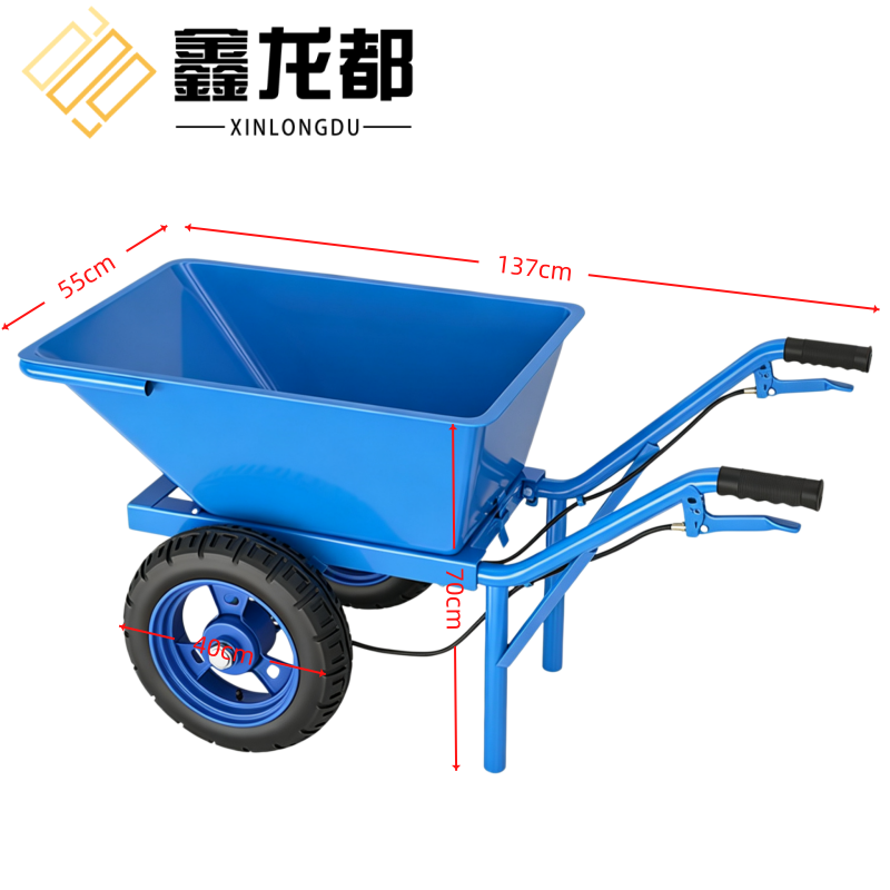 鑫龙都 手推车长137cm带刹车个
