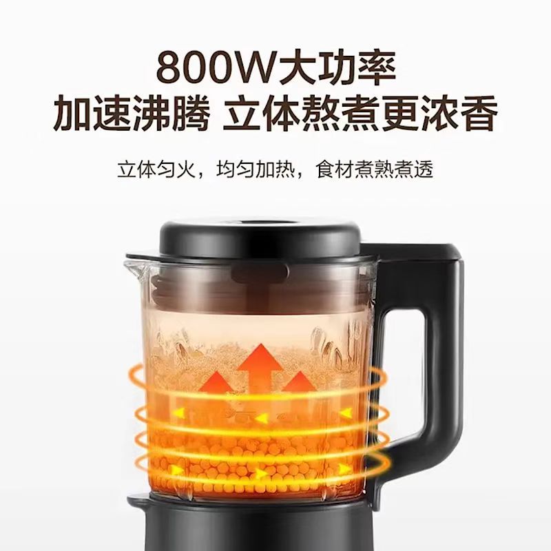 美的(Midea)轻音破壁机家用便携多功能大容量豆浆机一键清洗预约果汁机小型榨汁豆浆奶昔辅食料理机 灰色ABL8056A