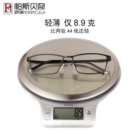 帕斯贝奇 防蓝光眼镜男全框纯钛近视眼镜防电脑蓝光辐射电竞眼镜框架平光镜