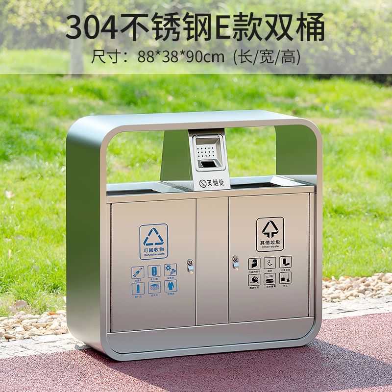 迅众 304不锈钢双桶88*38*90cm 户外垃圾桶不锈钢大号环卫果皮箱室外分类物业小区校园高清大图