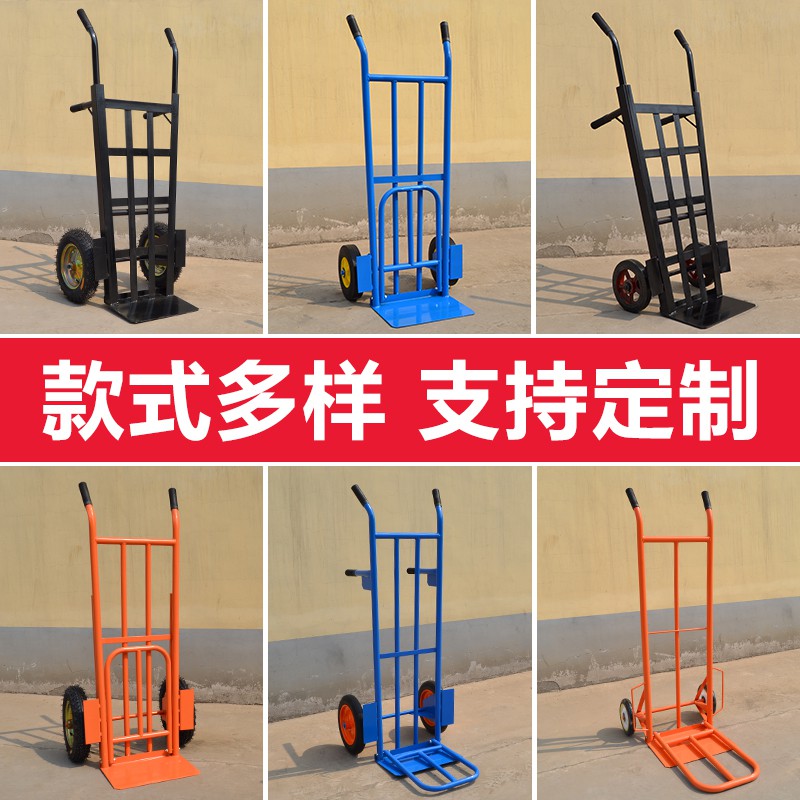 老虎车两轮手推车货拉货搬运车农用拖车家用小推车载重王手拉车强 三维工匠 1.3米加背管高载重实心轮家用拖车高清大图