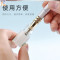 常规款润笔器[6个装 ] 润笔器钢笔专用魔力擦热可擦钢笔润笔器可爱学生用笔尖湿润蘸热敏