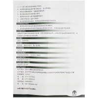达芬霖 盐酸羟甲唑啉喷雾剂 30ml 急慢性鼻炎鼻窦炎过敏性鼻炎