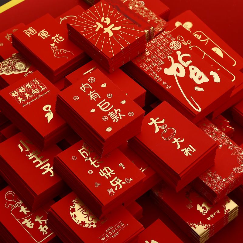 新年个性红包袋结婚创意大吉大利贺字利是封包|福寿安康 小号10个红包