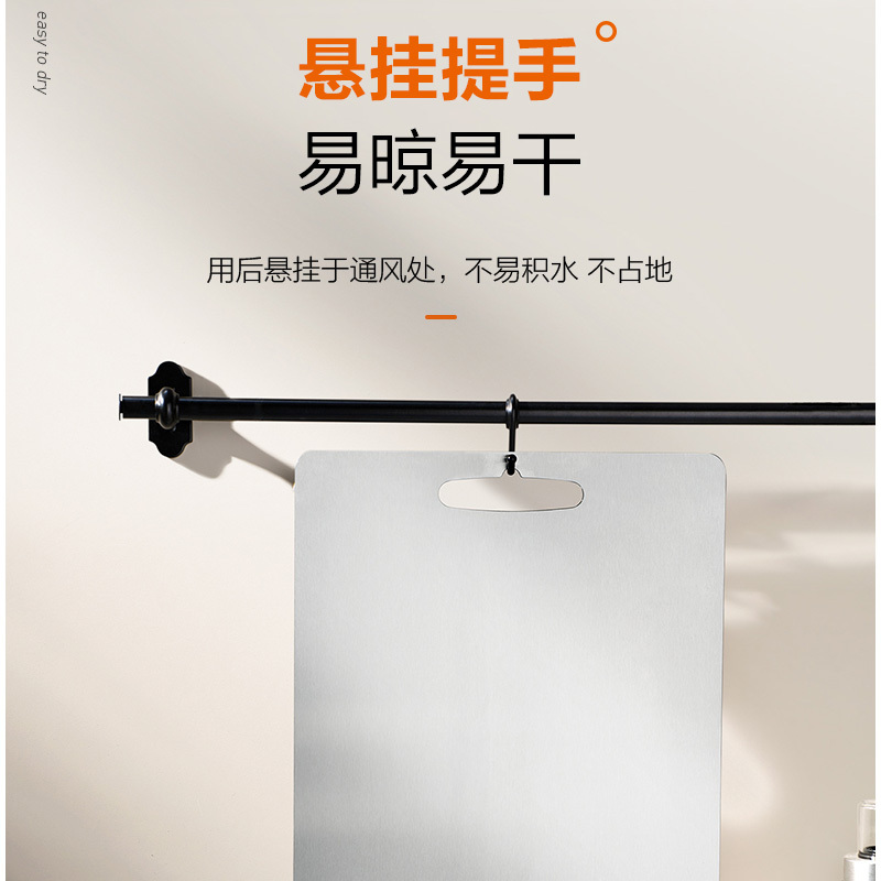 苏泊尔(SUPOR)304不锈钢砧板菜板防霉厨房案板 双面切菜板家用水果菜板 擀面揉面板婴儿辅食砧 S302015AB1