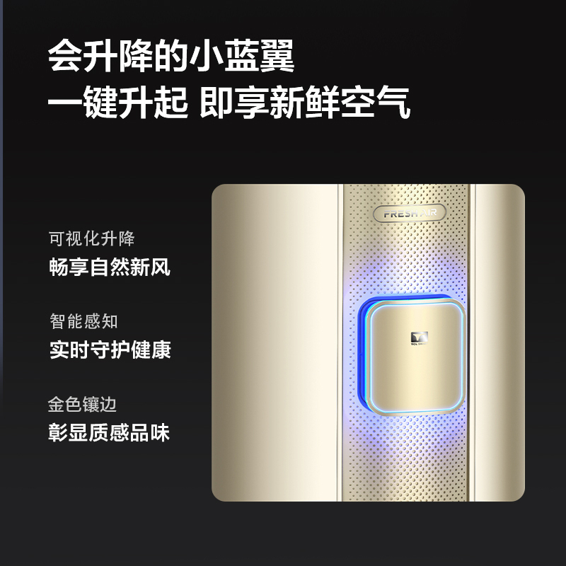 TCL新风空调 大3匹 新一级变频冷暖 小蓝翼Ⅱ立柜式空调KFRd-72LW/DBp-XCA11+B1
